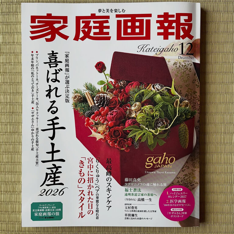 ブログ